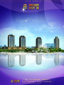 房地產(chǎn)展板圖片