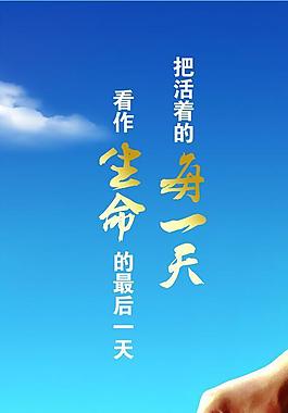 企业文化展板图片