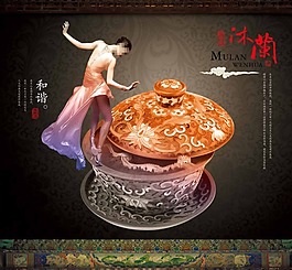 和諧圖片