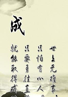 校園展板設(shè)計(jì)圖片