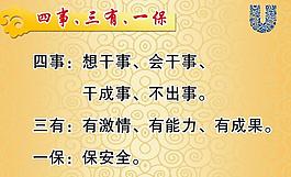 金色柱子小展板图片