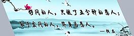 楼梯宣传展板图片