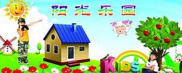 幼兒園展板圖片