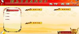 展板背景模版圖片