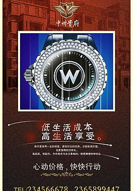 地產(chǎn)展板設(shè)計圖片