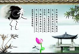 廉政文化展板圖片