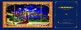 房地產(chǎn)展板圖片
