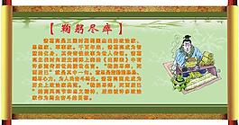 校園文化展板圖片