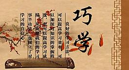 校園展板設(shè)計(jì)圖片