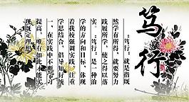 學(xué)校展板設(shè)計圖片