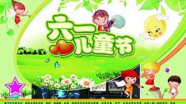 兒童節(jié)展板圖片