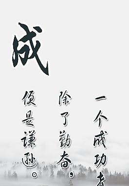 校園展板設(shè)計(jì)圖片