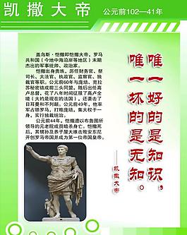 學(xué)校展板設(shè)計(jì)圖片