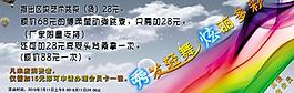 美發(fā)海報 展板圖片