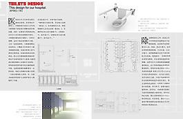 醫(yī)院展板設(shè)計圖片