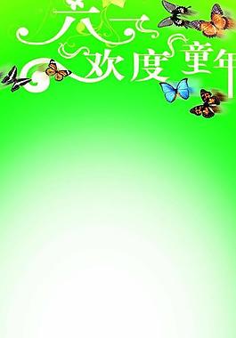 六一兒童節(jié)展板圖片