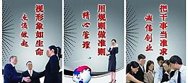 企業(yè)文化展板圖片