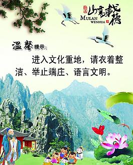 學(xué)習(xí)風(fēng)氣 展板圖片