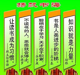 展板背景模板圖片