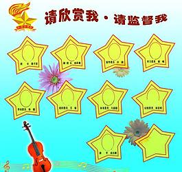 展板背景模板圖片