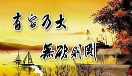 古典中國風(fēng)展板圖片