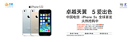 iphone5