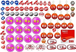 水印圖片