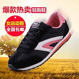 棉鞋直通車(chē)圖模板下載