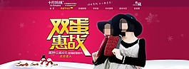 淘寶女裝素材下載
