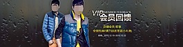 淘寶網(wǎng)頁模板下載