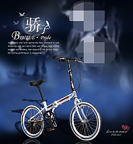 自行車廣告素材下載