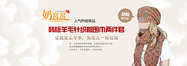 淘寶海報模板下載
