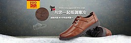 淘寶男鞋素材下載