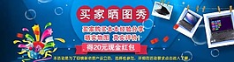 曬圖得紅包素材下載