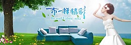 淘寶輪播大圖大氣綠色素材下載