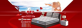 淘寶首頁輪播圖
