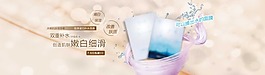 淘寶面膜海報素材下載