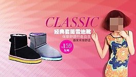 淘寶海報(bào)素材下載