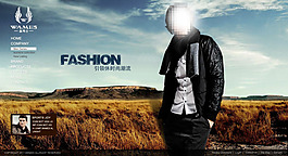 秋冬男裝促銷海報(bào)PSD