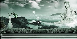 中國風畫冊素材