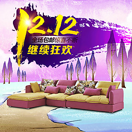 雙12直通車圖片