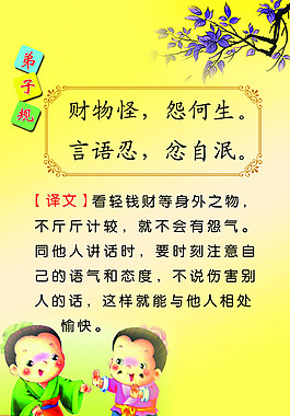古詩詞