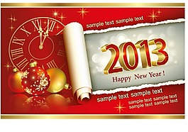 新年快樂