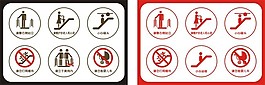 自動扶梯