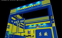 展覽模型 3d設(shè)計(jì)模型 展示模型圖片