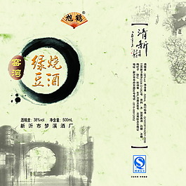 白酒包裝