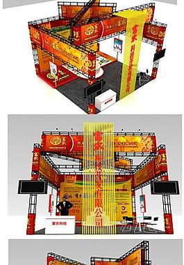 展覽模型 3d設(shè)計(jì)模型 展示模型圖片