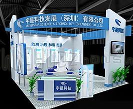展覽模型 3d設(shè)計模型 展示模型圖片