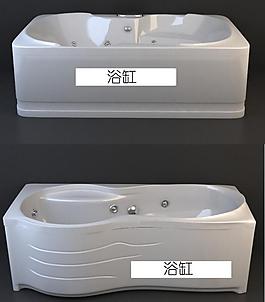 浴缸圖片