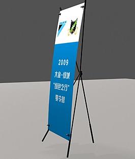 x展架图片